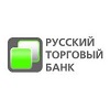 русский торговый банк лого