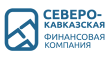 северо кавказская финансовая компания лого