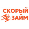 Скорый займ (Skorzaym)